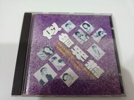 似曾相識 天龍 日本版 1A1 CD Made in Japan