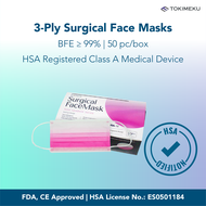 3-Ply Surgical Face Mask (Rose) | WISTECH HSA Notified Medical Adults Disposable Mask, FDA Approved, CE Approved, 3ply facemask Color Design Coloured Dust Proof Nonwoven Non Woven Comfortable 50 pieces per box 50pcs/box Wistech Face Masks