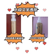 Genuine free shipping Jianghe energy source heating cream ma正品包邮姜禾能量源发热膏按摩膏身体按摩膏腰腿痛疏通经络经脉0109