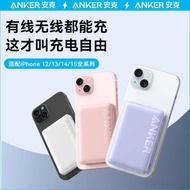 Anker安克Magsafe10000毫安磁吸超薄無線充電寶適用于蘋果