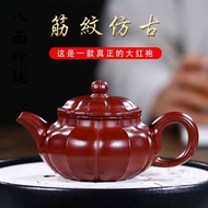 Yixing purple clay pot original mine Dahongpao purple clay handmade teapot rib pattern purple clay p