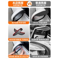 Infiniti G25G37Q50LQX50 Rearview Mirror Rainproof Eyebrow Car Reversing Mirror Rainproof Handy Tool 