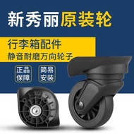 LP-8 DD🍓Samsonite75R S43 Instead of American Luggage Trolley Case Universal Wheel Luggage HongshengA-90Accessories Wheel