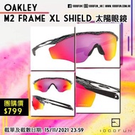 OAKLEY M2 Frame XL Shield 太陽眼鏡