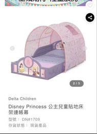 Delta Children Disney Princess 兒童床架連帳篷