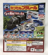 【G&amp;T】TAKARA TOMY 扭蛋 轉蛋 Plarail 巡迴南國!列車之旅篇 全16種 1袋販售 896576