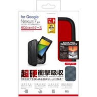 日本原裝(2013)二代2代Asus Google Nexus 7 抗衝擊防潑水ZEROSHOCK拉鍊收納袋攜行袋軟包 紅色 ELECOM TB-ASNXAZSRD