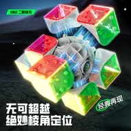Vin Cube 2x2 Axis Magnetic Cube 2x2 Magnetic Pertandingan Mainan Kanak-kanak Kiub Kelajuan Profesion