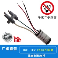 Xe Sử Dụng Máy Tạo Ion Âm Mô Đun 12v Nhà Máy Lọc Không Khí Ô Tô Diy Hạt Nhỏ Đường Kính Thanh Oxy Khử