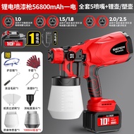 Electric Spray Paint Gun Household Paint Paint Latex Spray Paint Machine Spray Paint Spray Paint Lit