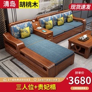 Sofa kayu abu胡桃木实木沙发组合冬夏两用沙发现代简约客厅储物中式沙发家具Ash wood sofa