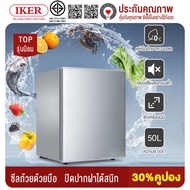 IK ตู้เย็นมินิบาร์ 2.0 คิว รุ่น EPBC70 ตู้เย็นเล็ก ตู้แช่ Mini Bar 55 ลิตร ตู้เย็นจิ๋ว ตู้เย็น 1 ประตู ตู้เย็นมินิ