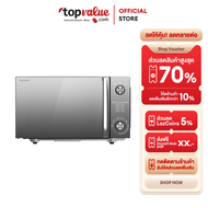 SHARP ไมโครเวฟดิจิตอล Flatbed รุ่น R-2121FG-K (รุ่นไร้จาน) ขนาด 20 ลิตร สีดำ