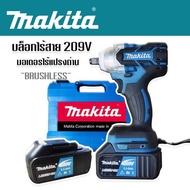 #บล็อกแบต #บล็อกไร้สาย Makita 209V แบตเตอรี่ฟรี 2 ก้อน (รองรับงานหนัก)แข็งแรง ทนทาน