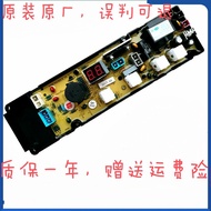 Electrolux Washing Machine Computer Board ZWT6011DW 5011DW XQB50-19SA 21ASP Motherboard