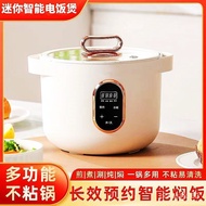 【TikTok】Modern Rice Cooker Household Multi-Functional Rice Cooker Wholesale Smart Reservation Non-Stick Rice Cookers Min