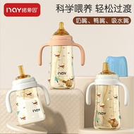 Baby Bottle Children Shock-resistant Anti-colic Over Months Over Big Baby Pacifier Type Food Grade B
