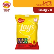 Lay's Variety Pack Lays Potato Chips 28.3g x 8 / Lay's Kerepek Kentang Pek Pelbagai 28.3g x 8