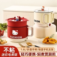 Hello Kitty Dormitory Electric Cooker Small Cooker Multi-Functional Cooking Instant Noodle Pot Small Hot Pot Dormitory Small Electric Cooker Dormitory