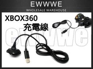 XBOX360 遊戲機配件 USB 手把供電線 搖桿供電線 手把線 同步線 充電線 電源線 BOX360同步充電線