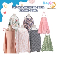 360° Breastfeeding Cover Nursing Towel – Wrapped-Around Privacy Shawl for Moms During Outings