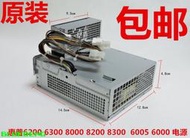 原裝HP D10-240P1A DPS-240TB A PS-4241-9HA PC9058 桌機小電源