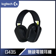 【10週年慶10%回饋】Logitech 羅技 G435 輕量雙模無線藍芽耳機 - 黑
