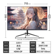 32 Inch Gaming Monitor 80cm Curved Frameless 27 HD 2K144Hz LCD Desktop Computer Monitor