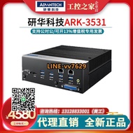 研華工控機ARK-3531嵌入式無風扇工業電腦四網口高性能視覺工控機