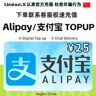 25RMB支付宝&Alipay充值代付⚡China&中国 支付宝Alipay/拼多多Pinduoduo/淘宝Taobao/京东JD/Xianyu Payment & Recharge⚡ Instant