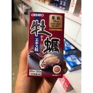 Orihiro Oyster Japan Fresh Oyster Essence 120 capsules