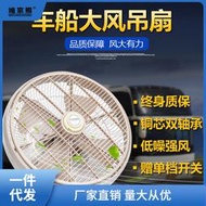 車載風扇24v大貨車製冷車用12v電風扇汽車大功率強力吸頂鴻運吊扇