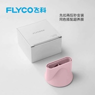 Feike vòi phun cầm tay tốc độ cao tương thích với máy sấy tóc khô nhanh nhiệt độ không đổi fh6370