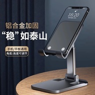 [Ready Stock Fast Shipping] Extra Weight Mobile Phone Holder Daquan Thickened Chassis Liftable Lazy 