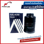 Aisin กรองโซล่า Nissan Big-M TD25 TD27 Frontier BDI YD25 ZD30 แบบดักน้ำ / กรองดีเซล รองน้ำมันเชื้อเพลิง 16403-59E00 / FLFN-4003