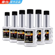 Chief Fuel Additive for Carbon Removal Genuine Universal Motorcycle and Car Fuel System Cleaner No-D