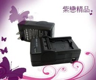 ＊紫戀＊-GM1 LX10 專用 DMW-BLH7E 充電器 DMW-BLH7 充電器