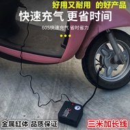 Electric Vehicle Battery Car Air Pump 48v60v64v72v Universal Tricycle Air Pump Car Tire Pump
