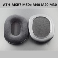 鐵三角ATH-M50 M50S M50X M30 M40 ATH-SX1耳套耳機套耳罩墊配件耳機套 耳罩