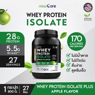 ✅ส่งฟรี✅Whey Protein Apple 800g | นาวแคร์ เวย์โปรตีน เพิ่มความแข็งแรงของกล้ามเนื้อ สารอาหารทดแทน