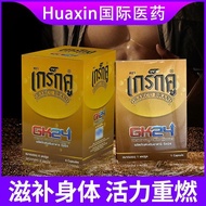 Thailand Original Authentic gk24 Capsules 711 Daigou 3.3