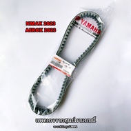 🔥QA🔥【จัดส่งจากกรุงเทพ】 สายพานแท้ V-Belt ALL NEW ใช้กับ AEROX155 2017-2022/NMAX 2020-2025 B8R (B8R-E7