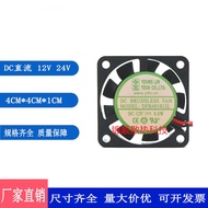 4010 DFB401012L 4cm cm 12V 0.6W 24V Ball Inverter Ultra Quiet Cooling Fan