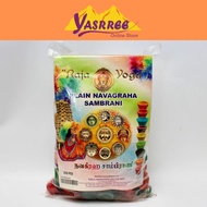 Raja Yoga Plain Navagraha Sambrani 200 pieces | Affordable | Budget | Incense Cups | Incense