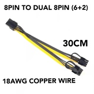 Graphic Card GPU PCIE 8Pin to Dual 8Pin (6+2) 30CM Long Splitter Extension Power Cable
