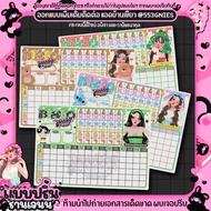 (1 Baht Per Paper) Fish Gourd Leaves Color Group Size 10-15 A5-B5-A4 5-6 Bingo Sheets 50