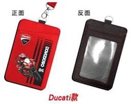 現貨7-11MotoGP 冠軍榮耀【皮革證件套】Ducati款（紅）180元