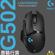 Logitech - Logitech G502 LIGHTSPEED 無線遊戲滑鼠