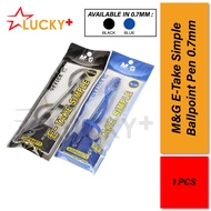 M&G E-Take Simple Table Pen (0.7mm)(1pcs) | Desktop Pen / Table Top Pen / Pen Meja / Pen Tulis