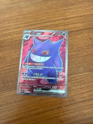 Pokemon sr Gengar EX Trading Card